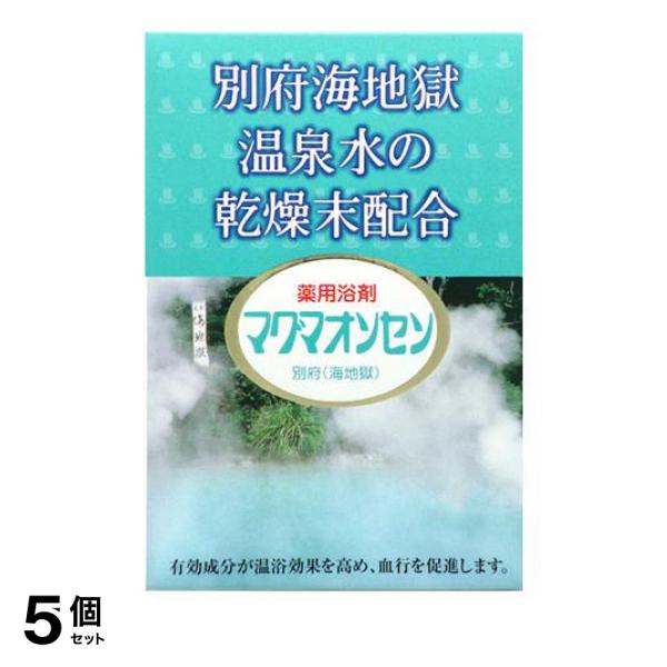 ●マグマオンセン別府（海地獄）は「地獄巡り」で名高い大分県別府海地獄温泉のお湯を噴霧乾燥した粉末や香料等を配合した薬用入浴剤です。●有効成分が温浴効果を高め、血行を促進します。●優雅な香りとマリンブル