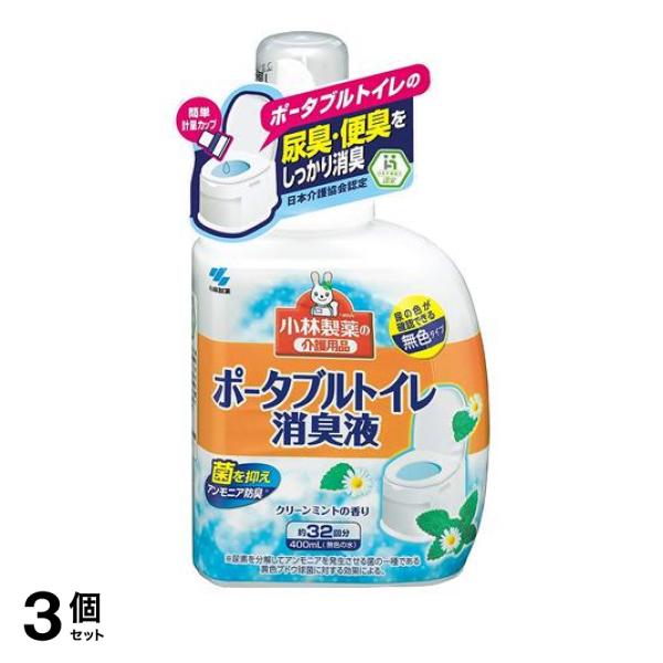 ●ポータブルトイレの尿臭・便臭をしっかり消臭します。●ポータブルトイレのバケツに入れておくだけで、尿臭の消臭効果が約24時間持続します。●アンモニアを発生させる菌を抑えて放置尿臭の発生を防ぎます。●排