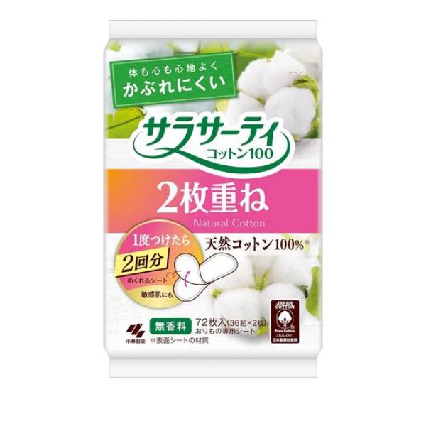 ●小林製薬 サラサーティコットン100 2枚重ねのめくれるシート 無香料●体も心も心地よくかぶれにくい●1度つけたら2回分●敏感なお肌へのやさしさにこだわってつくりました。●シートが2回分になっている