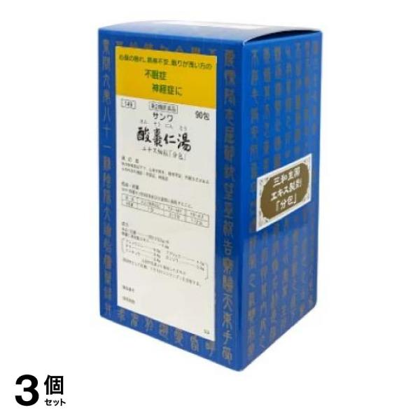 サンワ酸棗仁湯エキス細粒「分包」は，漢方処方「酸棗仁湯」の水製エキスを服用しやすい細粒の分包にしたものです。