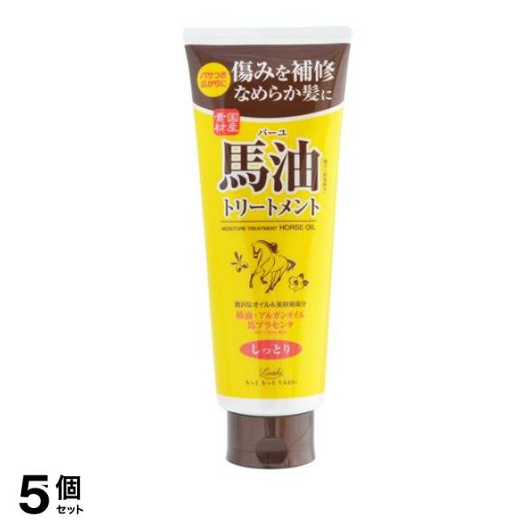 ●痛みを補修。なめらか髪に。●贅沢なオイル＆美容液成分。馬油・アルガンオイル・馬プラセンタ配合。●パサつき広がりに。濃厚オイル＆美容液成分が傷んだ毛先をうるおいで包み込む。●うるおす♪うるおいが髪の内