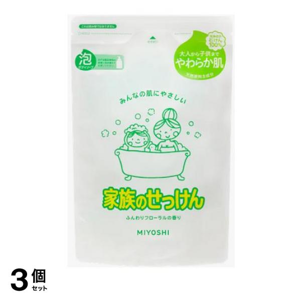 ●ミヨシ石鹸 家族のせっけん泡ボディソープ●子どもから大人まで、家族みんなの肌にやさしい泡状ボディーソープ。●洗浄成分は、敏感な肌にも安心の石けん100%。●1プッシュでふわふわの泡がたっぷり出る、使
