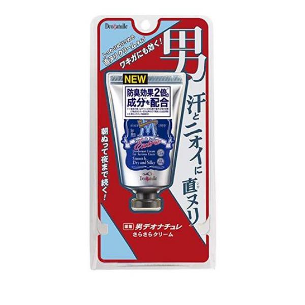 ●ワキガに悩んでいる人に。指でしっかりぬり込めるワキガにも効くクリームタイプの直ヌリ制汗デオドラント。●ワキ・胸・首などにも広く使える。●有効成分「焼ミョウバン」を微細化。男の汗・ニオイを元から防ぐ。