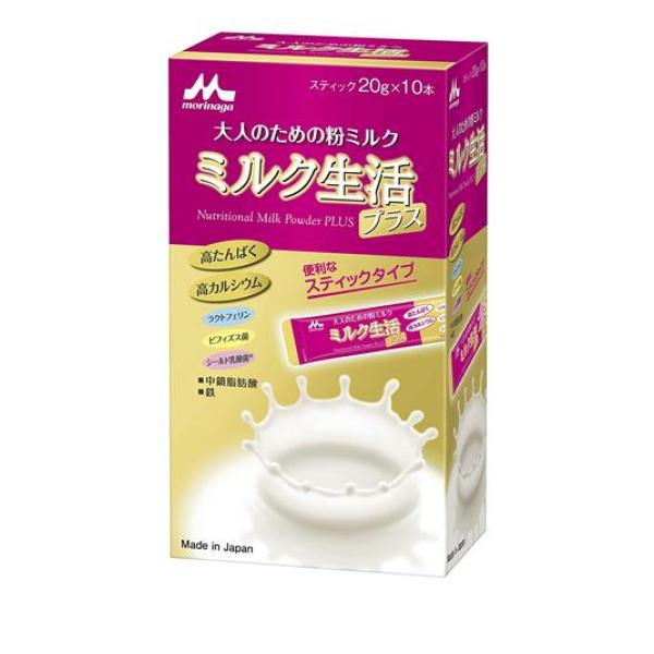 森永乳業 大人のための粉ミルク ミルク生活 プラス スティックタイプ 200g (20g×10本)