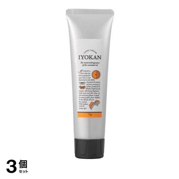 ●デイリーアロマジャパン 国産柑橘ハンドクリーム 伊予柑（daily aroma IYOKAN HAND CREAM）●国産の香りにこだわった愛媛県・香川県産伊予柑精油と、保湿成分シアバター(*1)と