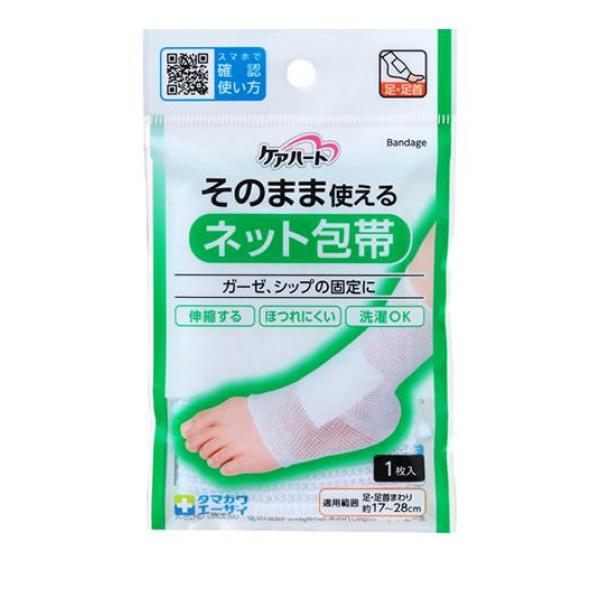 ●伸縮する・ほつれにくい・洗濯OK。●切らずに簡単に固定できるネット包帯です。●横方向によく伸縮し処置しにくい患部にも傷あて材、シップ薬、ガーゼなどを簡単に固定できます。●包帯の巻きにくい部分にラクラ