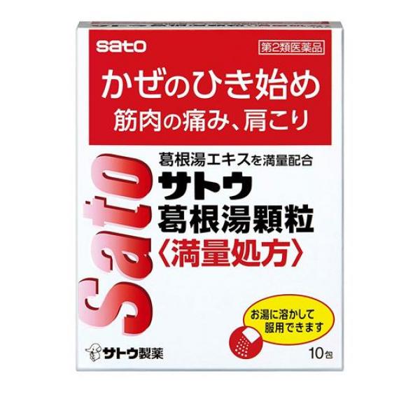 ● 漢方薬「葛根湯（かっこんとう）」をのみやすい顆粒にしました。●「葛根湯」は，中国で著わされた「傷寒論（しょうかんろん）」に収載されている漢方薬です。●かぜのひき始め，鼻かぜ，肩こりなどに効果をあら
