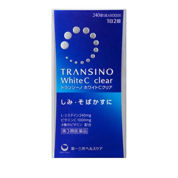 第３類医薬品トランシーノ ホワイトCクリア 240錠 60日分 飲み薬 ビタミンC 栄養剤 シミ そばかす Lシステイン
