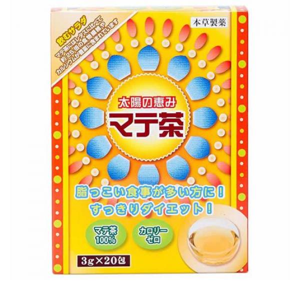 本草製薬 マテ茶 20包 (×3g)(定形外郵便での配送)
