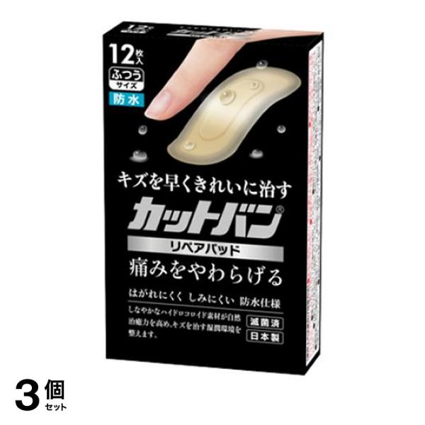 ●祐徳薬品工業「カットバン リペアパッド」は、全面ハイドロコロイドの絆創膏です。●薄くて柔らかい素材なので、しなやかに伸び縮みし、キズ口をしっかり保護します。●ハイドロコロイド素材がキズの滲出液を速や