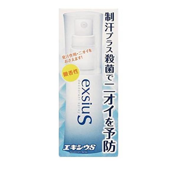 エキシウS 38mL