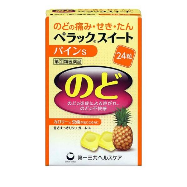せき，たん，喘鳴（ぜーぜー，ひゅーひゅー）をともなうせき，のどの炎症による声がれ・のどあれ・のどの不快感・のどの痛み・のどのはれに効果のある、5歳のお子様から使用できるドロップ剤。