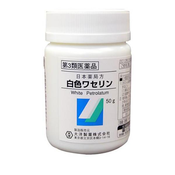 第３類医薬品大洋製薬 日本薬局方 白色ワセリン 50g(定形外郵便での配送)