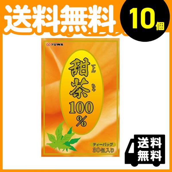 10個セット健康茶 お茶パック ティーバッグ YUWA ユーワ 甜茶100% 2g×30包≪宅配便での配送≫