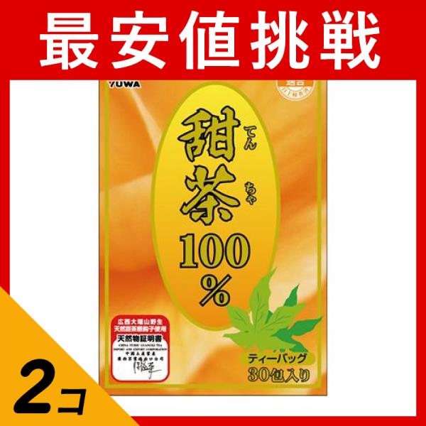 2個セット健康茶 お茶パック ティーバッグ YUWA ユーワ 甜茶100% 2g×30包(定形外郵便での配送)