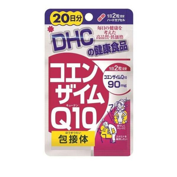 DHC コエンザイムQ10 包接体 40粒(定形外郵便での配送)