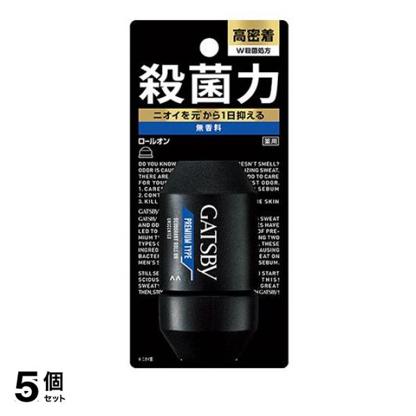 ●マンダム ギャツビー プレミアムタイプデオドラントロールオン 無香料（mandom GATSBY Premium Type Deodorant Roll On Unscented）●メンズ用 制汗デ