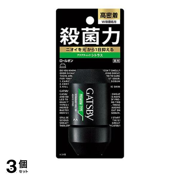 ●マンダム ギャツビー プレミアムタイプデオドラントロールオン アクアティックシトラス（mandom GATSBY Premium Type Deodorant Roll On Aquatic Cit
