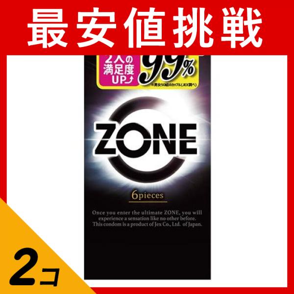 2個セットコンドーム 避妊具 ラテックス ZONE ゾーン 6個(定形外郵便での配送)