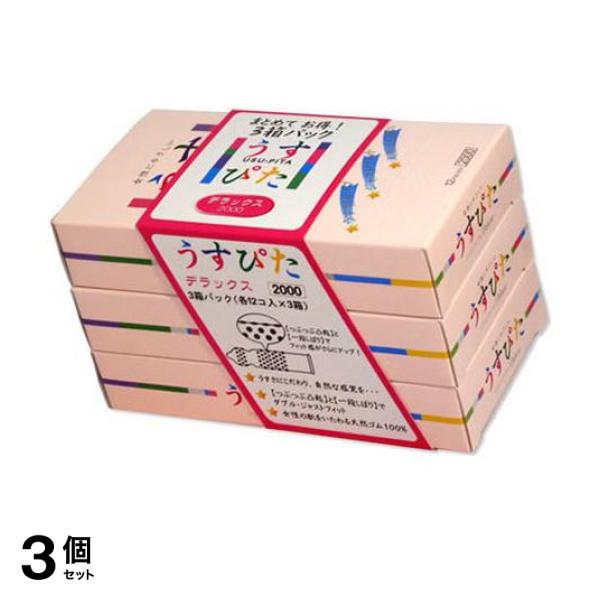 3個セットコンドーム 避妊具 薄い フィット つぶ ジャパンメディカル うすぴた2000 36個 (12個×3箱入)