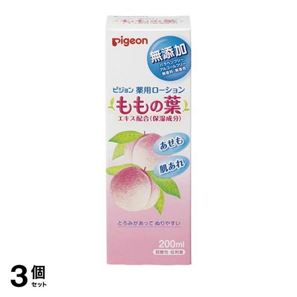 ●Pigeon ピジョン 薬用ローション（ももの葉）●医薬部外品●ももの葉エキス配合(保湿成分)。桃の葉は入浴の際に湯船に入れて使われることもあります。●保湿成分、植物エキス配合。保湿成分として、もも