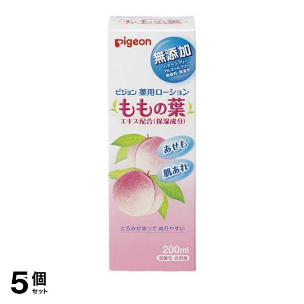 ●Pigeon ピジョン 薬用ローション（ももの葉）●医薬部外品●ももの葉エキス配合(保湿成分)。桃の葉は入浴の際に湯船に入れて使われることもあります。●保湿成分、植物エキス配合。保湿成分として、もも