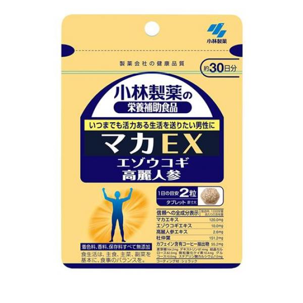 小林製薬 マカEX 60粒 (約30日分)(定形外郵便での配送)