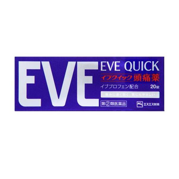 イブプロフェン配合製剤●イブクイック頭痛薬は、頭痛にしっかり効くよう設計された製剤です。イブプロフェンをはじめ、その鎮痛効果を高めてくれるアリルイソプロピルアセチル尿素・無水カフェイン、さらに、胃粘膜