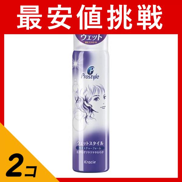 ●クラシエホームプロダクツ PRO STYLE（プロスタイル）ウェットスタイルシェイクムース〈旧商品名：プロスタイル ウェットスタイルフォーム〉●髪型を形作ることで質感＝ツヤをコントロールし、髪を美し
