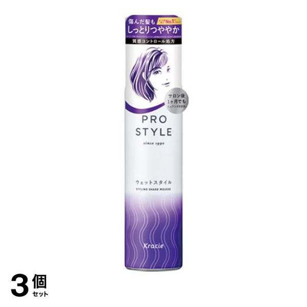 ●クラシエホームプロダクツ PRO STYLE（プロスタイル）ウェットスタイルシェイクムース〈旧商品名：プロスタイル ウェットスタイルフォーム〉●髪型を形作ることで質感＝ツヤをコントロールし、髪を美し