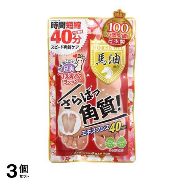 ●40分履くだけ！国産の良質な馬油を配合した足裏専用ピーリング商品です。●ローションパックをした約5〜7日後、古い角質が自然と取れ始めます。●約2週間後、古い角質がなくなり、ふっくらスベスベの素足があ